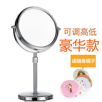 6 7 8-inch cut of minimalist student high-definition glass enlarged double-sided round desktop table with a cosmetic mirror