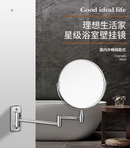 7 8-inch double-sided cosmetic mirror folding wall-mounted hotel bathroom Double face cosmetic mirror 2 3 5 times magnifying glass