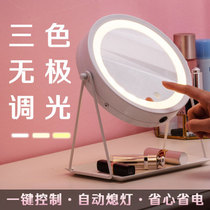 7 5 inch ins minimalist containing charging desktop 5 times 10 times mirror bedroom with lamp mirror metal double-sided led cosmetic mirror