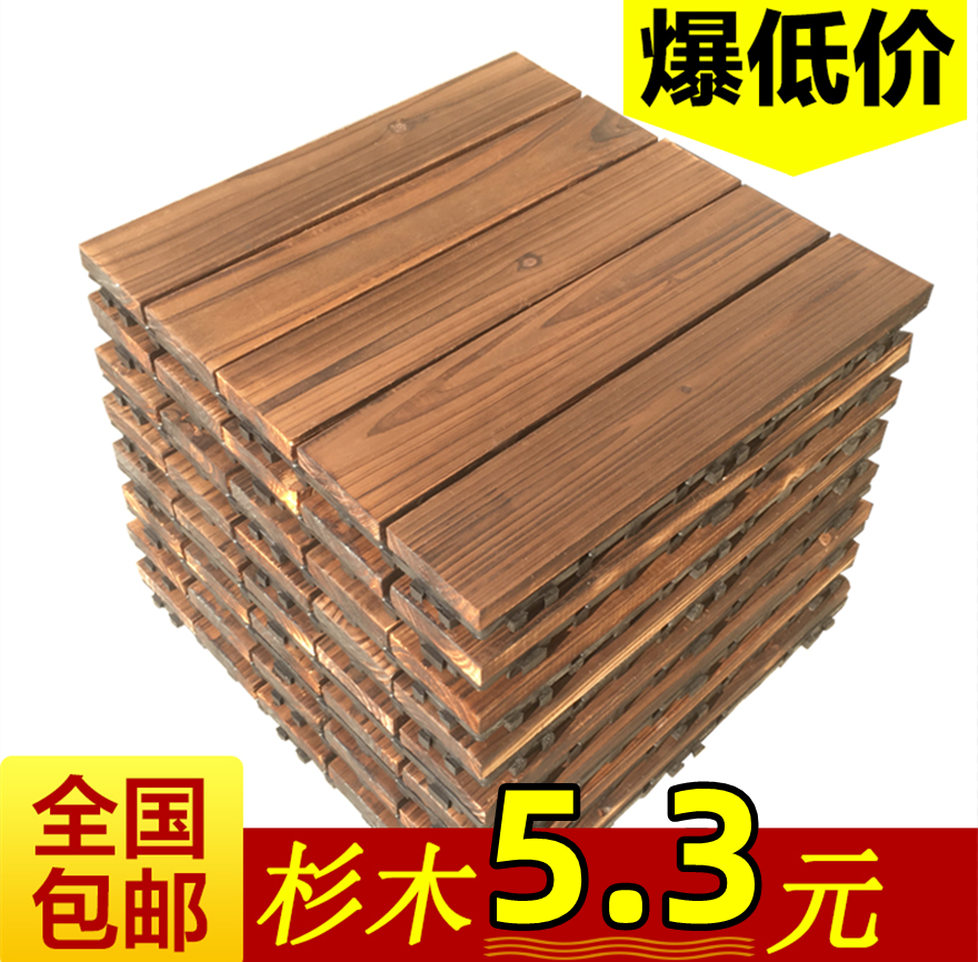 Balcony Wood Floor Carbonated Outdoor Outdoor Splicing Terrace Bathroom Non-slip Solid Wood Flooring Garden Embalming Wood Laying-Taobao