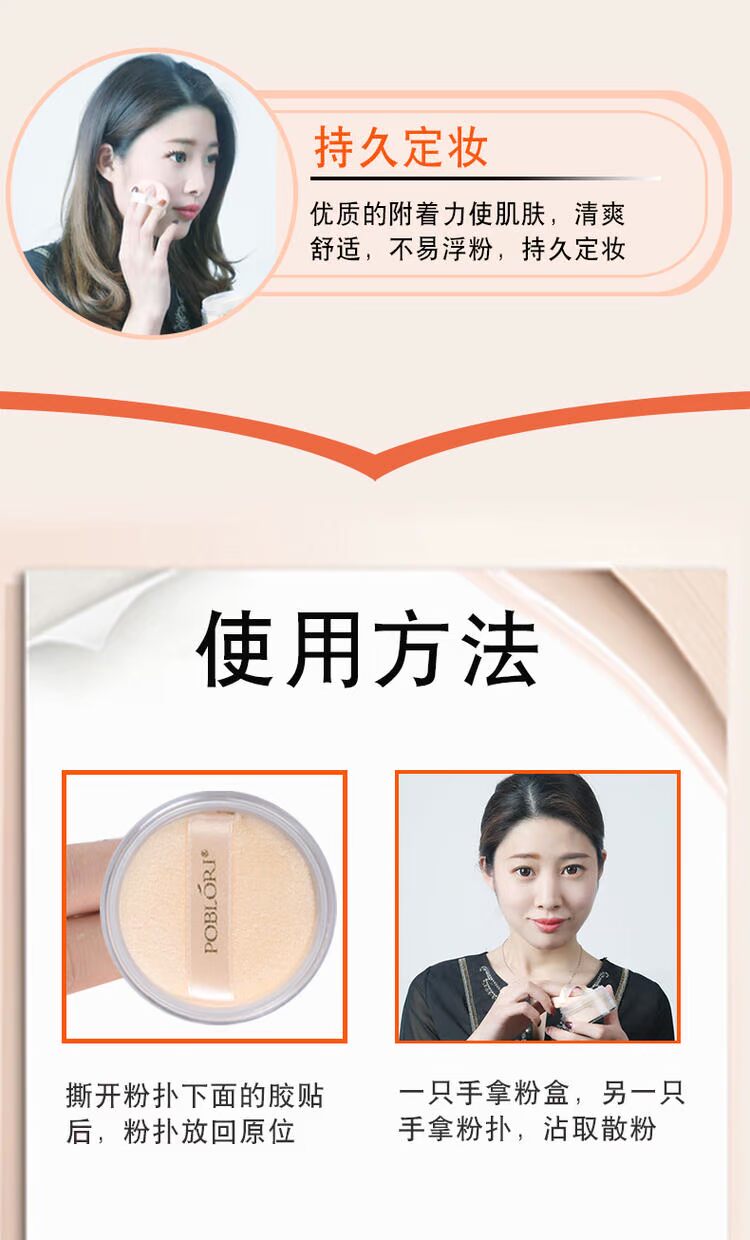 Ba Baoli sửa chữa phấn trang điểm lỏng bột mật ong kiểm soát dầu che khuyết điểm sửa chữa năng lực làm sáng ngọc trai chính hãng - Quyền lực phấn phủ the face shop