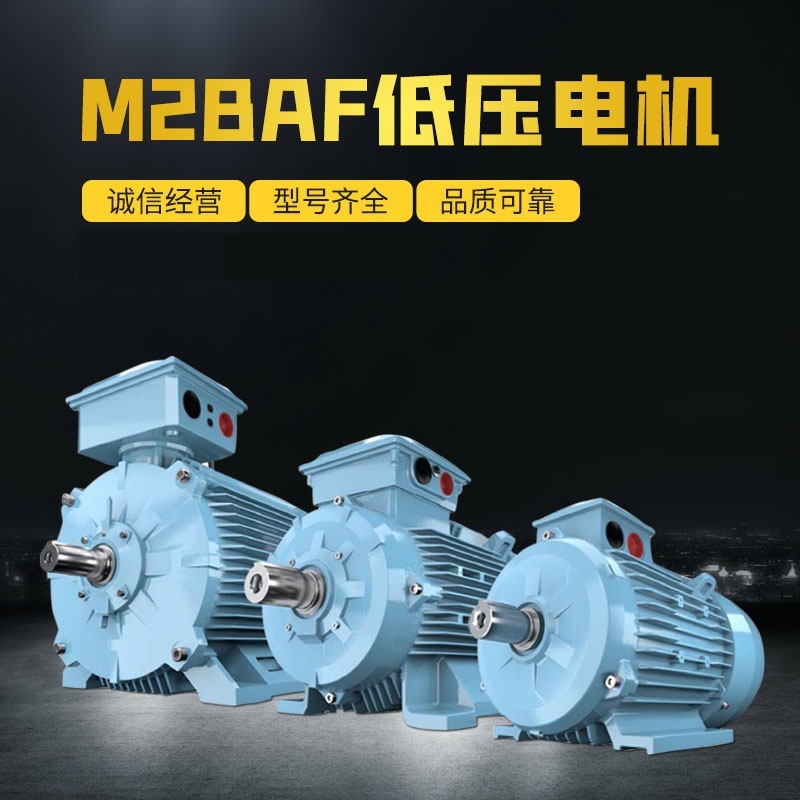 ABB motor M2BAF100LKA4 3KW 4P three-phase asynchronous motor IE3 high-efficiency energy-saving motor