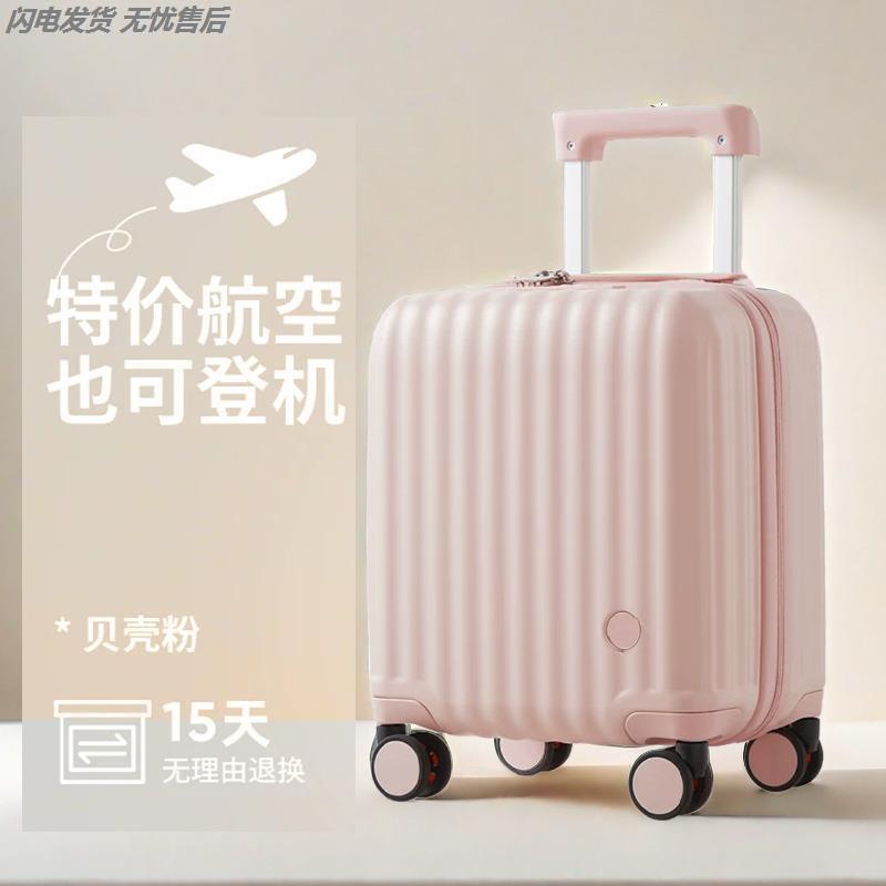 Spring Airlines Exclusive 20×30 Travel Trolley Case 14-Inch 16-Inch Free of Checked Baggage Fee 13inch Carry-On Luggage