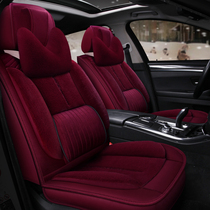 Northeast nemesis super thick plush super warm winter insulation car cushion car seat cover Haverbaojun modern