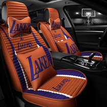 NBA basketball Bull Lakers autumn and winter Thunder knight Warriors fans sports net red car cushion car seat cover