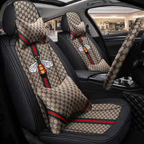 Net red tide brand CUCC Bee car cushion car interior decoration pad fully surrounded seat cover four-season universal seat cushion