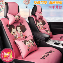 Young girl heart net red breathable cartoon car seat cushion Panda Polo Skoda Chevrolet Suzuki Volkswagen