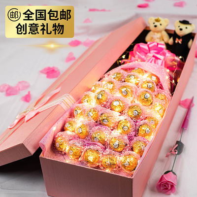 520 Gift Ferrero chocolate Bouquet Gift Box for your wife, boyfriend, girlfriend and best friend's birthday