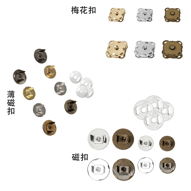Premium slit-free magnetic magnetic button DIY handmade bags mouth gold accessories dark plum blossom shaped magnetic buckle suction button magnet