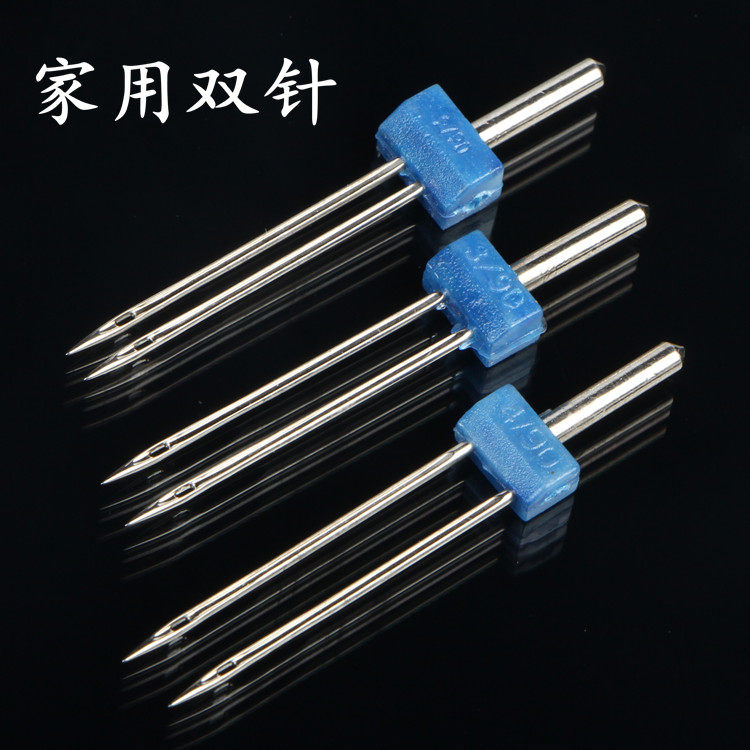 Home Sewing Machine Needle Double Stitch 2 3 4 for Victor Brothers Leaping Butterfly Fanghua, etc.