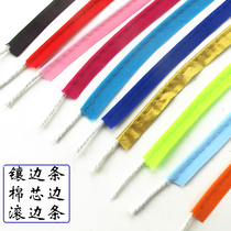 Cheongsam core inlay cotton core ribbon edging home cushion rolling edge trim strip line with core band rope edging