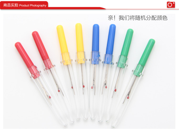 Tự làm vải cross stitch là các mũi khâu chất lượng cao ripper đường may phụ kiện công cụ kích thước nhỏ và thuận tiện hơn 9cm - Công cụ & phụ kiện Cross-stitch khung thêu gỗ