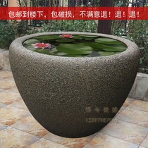 Jingdezhen ceramic fish tank large extra large fish basin water tank household ornaments landscape water lily basin lotus bowl rough pottery