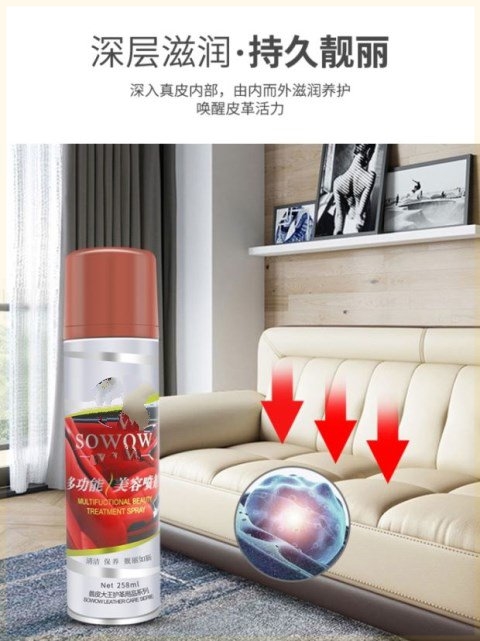 bình xịt dưỡng áo da Chà da sofa sạch hơn da hộ gia đình khử trùng mạnh da trắng tẩy da giải pháp chăm sóc da bảo trì - Nội thất / Chăm sóc da dầu dưỡng áo da