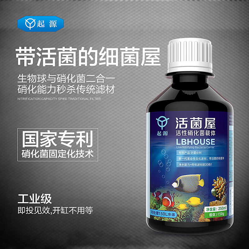 Live Bacteria House Bacteria House Ceramic Ring Filter Material China Origins Live Bacteria House Super Energy Filter Material Industrial Technology National Goods Boutique