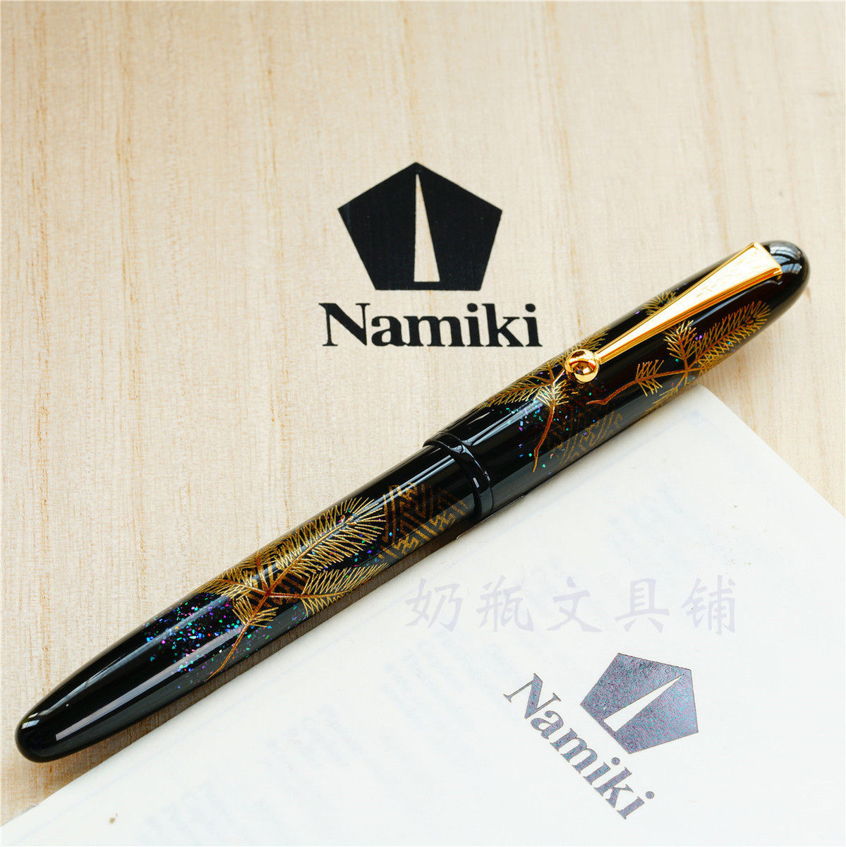 (Domestic Spot) Baekle Namiki 10 # Painted Fountain Pen Medicine Jade Flower Gaki Pine Leaf Stone Courtyard-Taobao