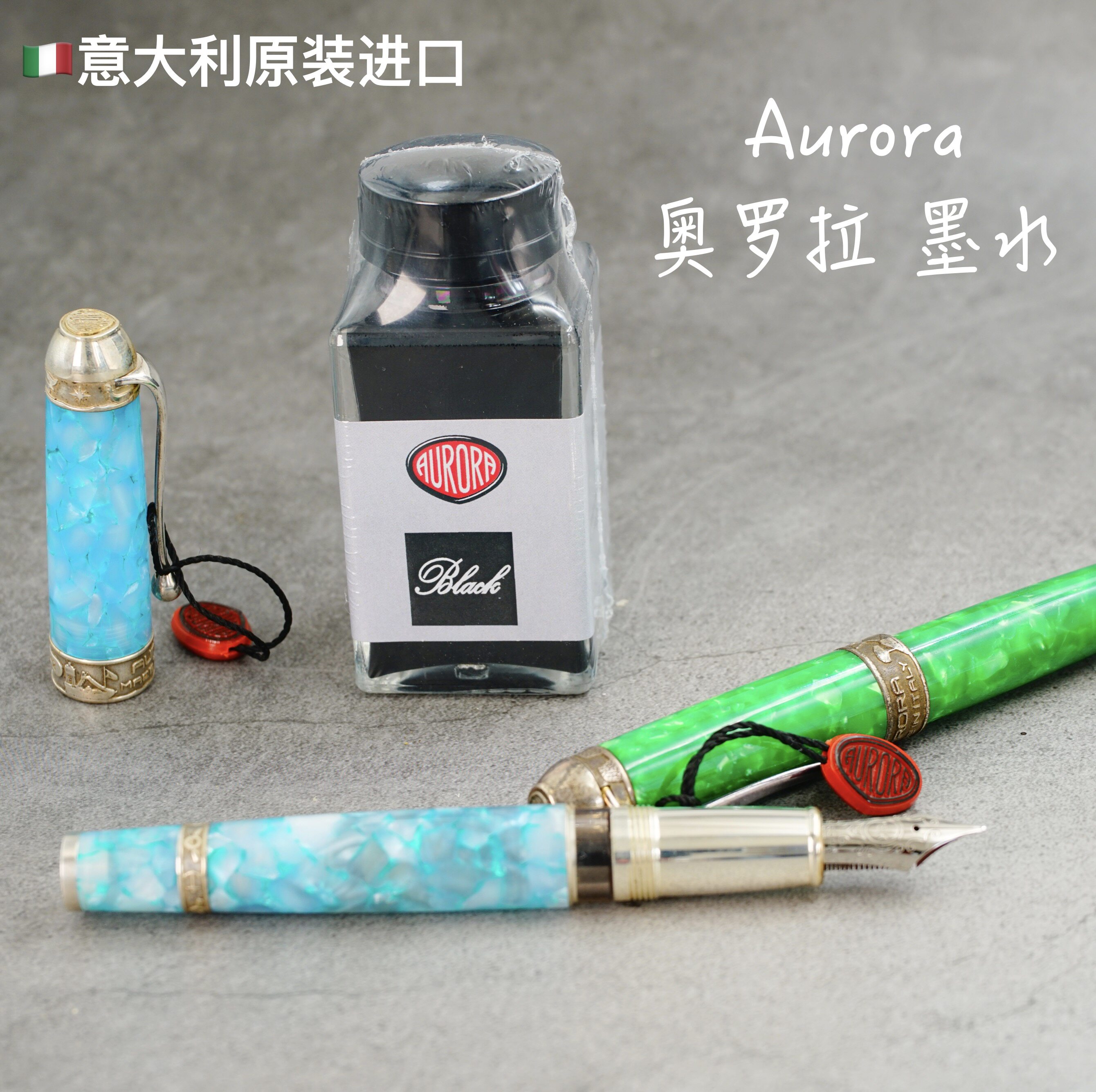 Italy AURORA Aurora pen ink black non-carbon dye type good fluidity