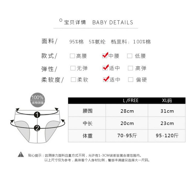 Quần cotton 100% đồ lót nữ cotton eo gợi cảm nữ dễ thương cotton đáy quần tam giác đầy đủ quần cotton bán buôn quần áo lót