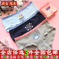 Sinh viên nữ gợi cảm cotton đồ lót in phim hoạt hình đồ lót dễ thương ở thắt lưng nữ đồ lót cotton bán buôn quần lót cạp cao