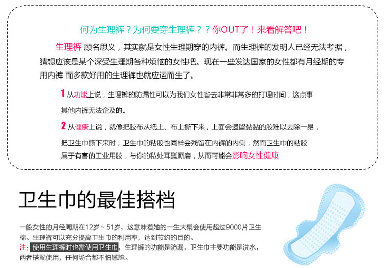 Slip jeunesse simple en La fibre de bambou - Ref 654009 Image 8