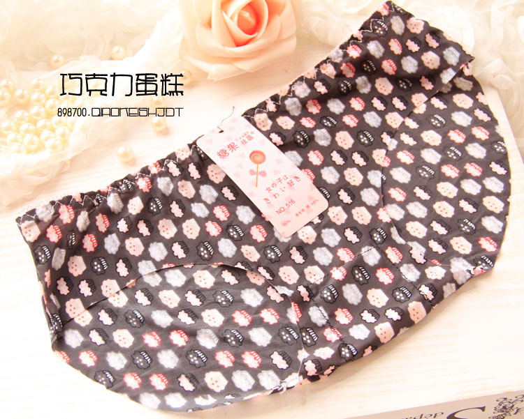 Slip jeunesse sexy en soie Ice - Ref 654844 Image 35