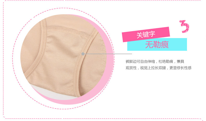 Slip jeunesse simple en La fibre de bambou - Ref 654009 Image 12