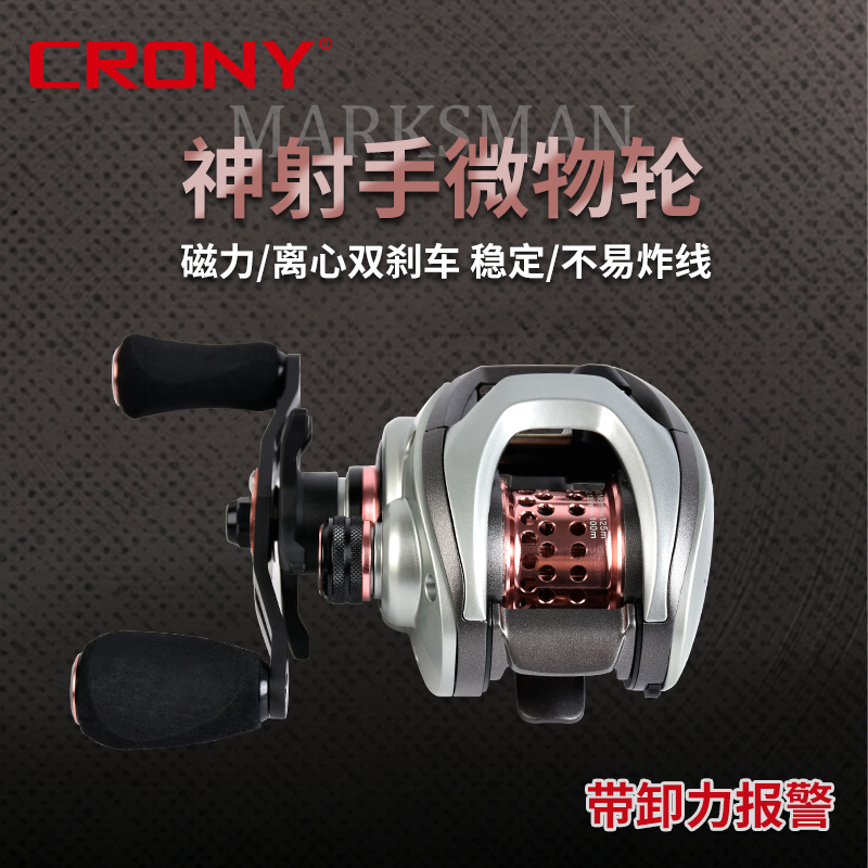 Konecranes sharpshooter water drop wheel Luya wheel micro-object horse mouth rod anti-explosion line unloading force alarm magnetic centrifugal double brake