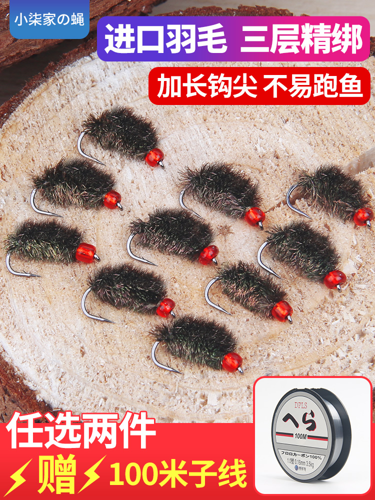 Fly hook nano bug hair hook Luya bait bionic fishing group white striped horse mouth micro-object set poisonous mosquito fly false bait