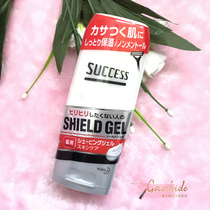 New version with security code Japanese-made KAO Kao Mens Mild Moisturizing Moisturizing Shaving Gel 180g Red