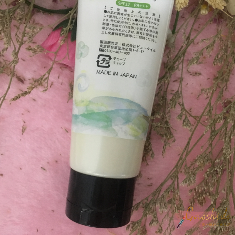 日本產mama Aqua Savon孕婦寶寶芳香水潤防曬乳液spf32 Pa 80g 日本產mama Aqua Savon孕婦寶寶芳香水潤防曬乳液spf32 Pa 80g