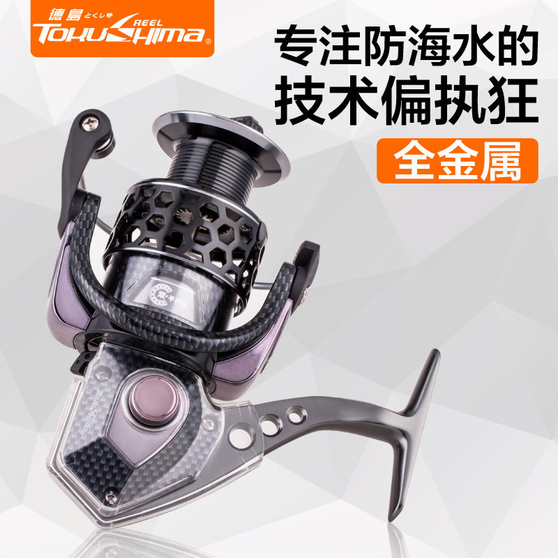 () Tokushima HK 2nd generation full metal 18 shaft Anti-seawater fishing wheel Far-throw Rod Winder Sea Fishing Lujah
