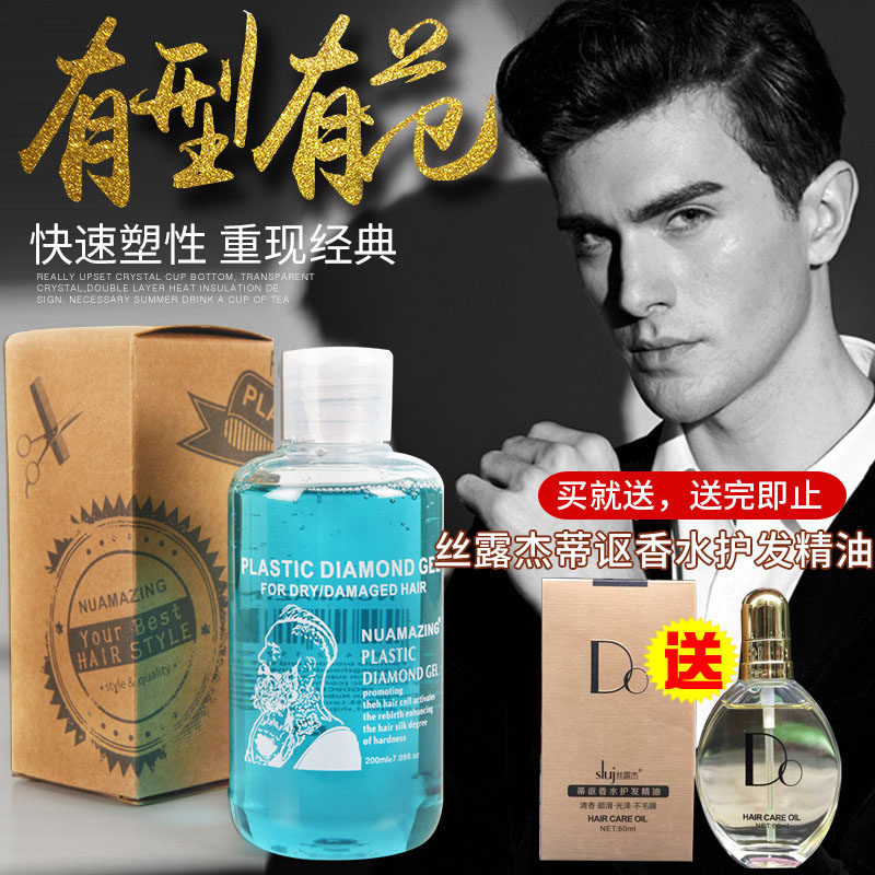 () Roman NUAMAZING VINTAGE OIL cream ZENNI Johnnie BIG BACK MEN's Gel styling