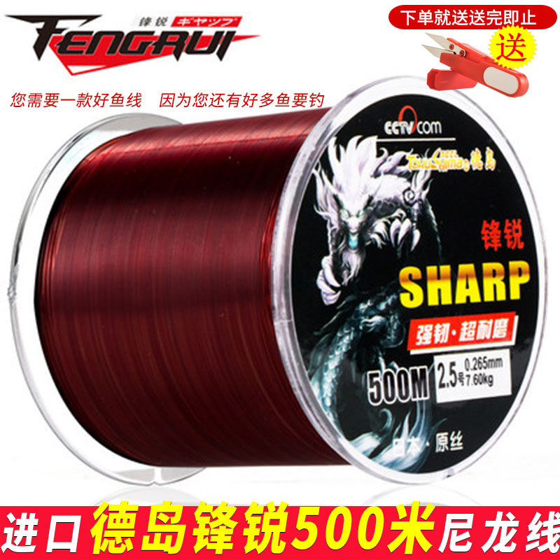 () Tokushima Japan imports vanguard 500 Minidragon Line Fishing Wear-resistant Latension Sea Fishing Rod Afar