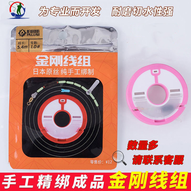 () Diamond Day Import finished main line group Strong pull hand in hand tied for wild Terra fishing fish line not rising smoothly