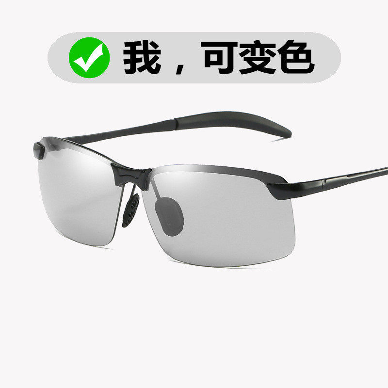 () Spring Legs Polarized Sunglasses Fishing Discoloration Day And Night Dual-use Sunglasses Night Vision Outdoor Vehicular