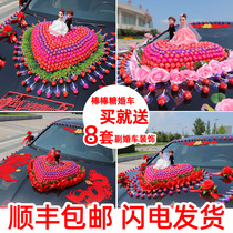 Wedding owner car decoration front flower full set supplies wedding vice team decoration set suction cup type lollipop float