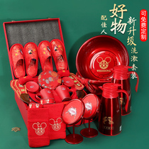 Dowry set womans wedding preparation wedding wash items Full set of wedding bride dowry wedding supplies