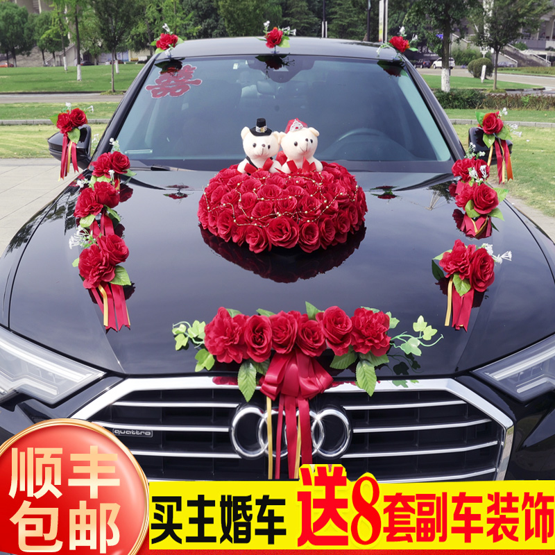 Main Wedding Car Decoration Head Flowers Main Car Flowers Car Wedding Team Suit Arrangement Creative Head Caravan Flowers Adornment Complete-Taobao