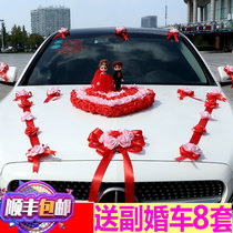 Main wedding car decoration front flower creative wedding float supplies full suction cup type team arrangement head flower set