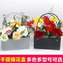 Flower hand flower box flower arrangement diy material pvc waterproof flower packaging box flower shop gift supplies flower basket Qingming Festival