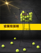 Tennis basket with wheels tennis cart automatic ball pickup basket frame basket tennis ball pickup 72 pieces