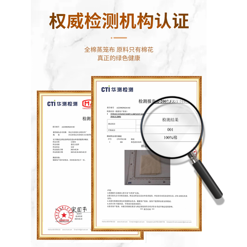 Kitchen Cover Cloth, Pure Cotton Steamer Cloth, Gauze Cloth, Fermentation Cloth, Special Cover for Steamed Buns, Chopping Board Cover, Dish Cover, Bowl Cover