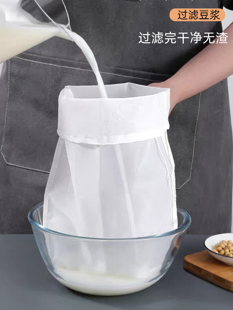 Ultra-Fine Soy Milk Filter Bag Nylon Filter Mesh Dumpling Filling Vegetable Water Squeezing Bag Filter Cloth Red Wine Filter Mesh Sieve