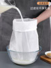 Ultra-Fine Soy Milk Filter Bag Nylon Filter Mesh Dumpling Filling Vegetable Water Squeezing Bag Filter Cloth Red Wine Filter Mesh Sieve