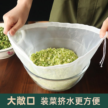 Dumpling Filling Water Extractor, Vegetable Filling Squeezing Bag, Household Vegetable Filling Squeezing and Draining Bag, Soy Milk Filter Bag, Dehydrator, Filling Pressing Bag
