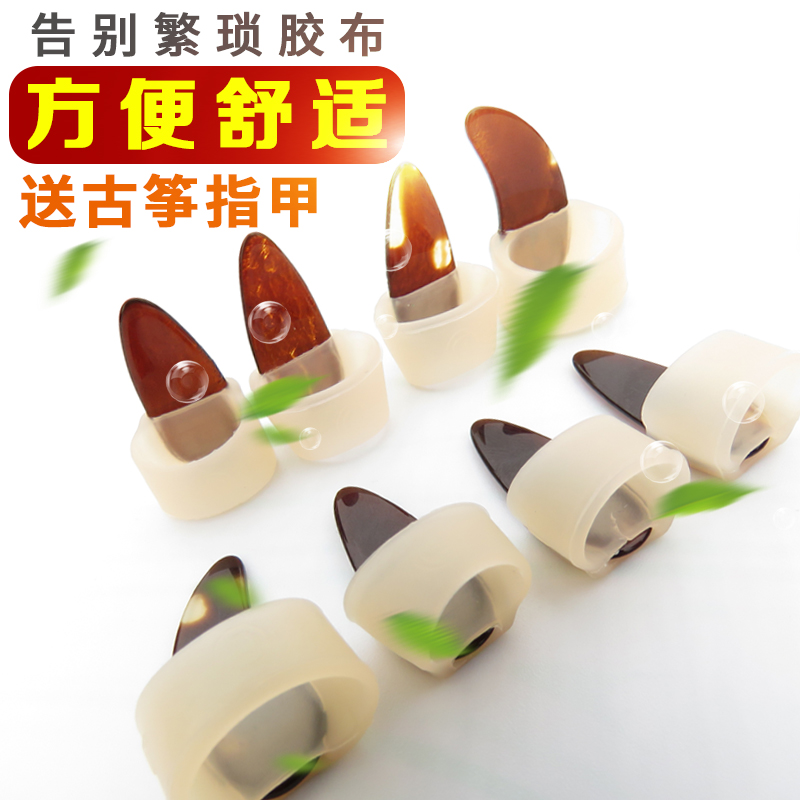 Guikite nails set children's small adult specialized large - size Guikite tape - free tape - kite nails