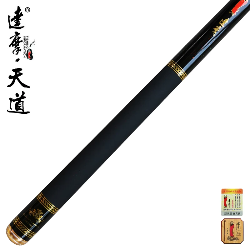 Новое удилище Dharma Tiandao Carbon Light Hard Tun