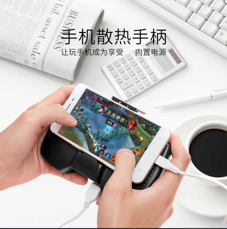 King vinh quang điện thoại di động tản nhiệt làm mát Apple khung để ăn gà phổ kê điều khiển trò chơi cầm tay tay cầm pxn