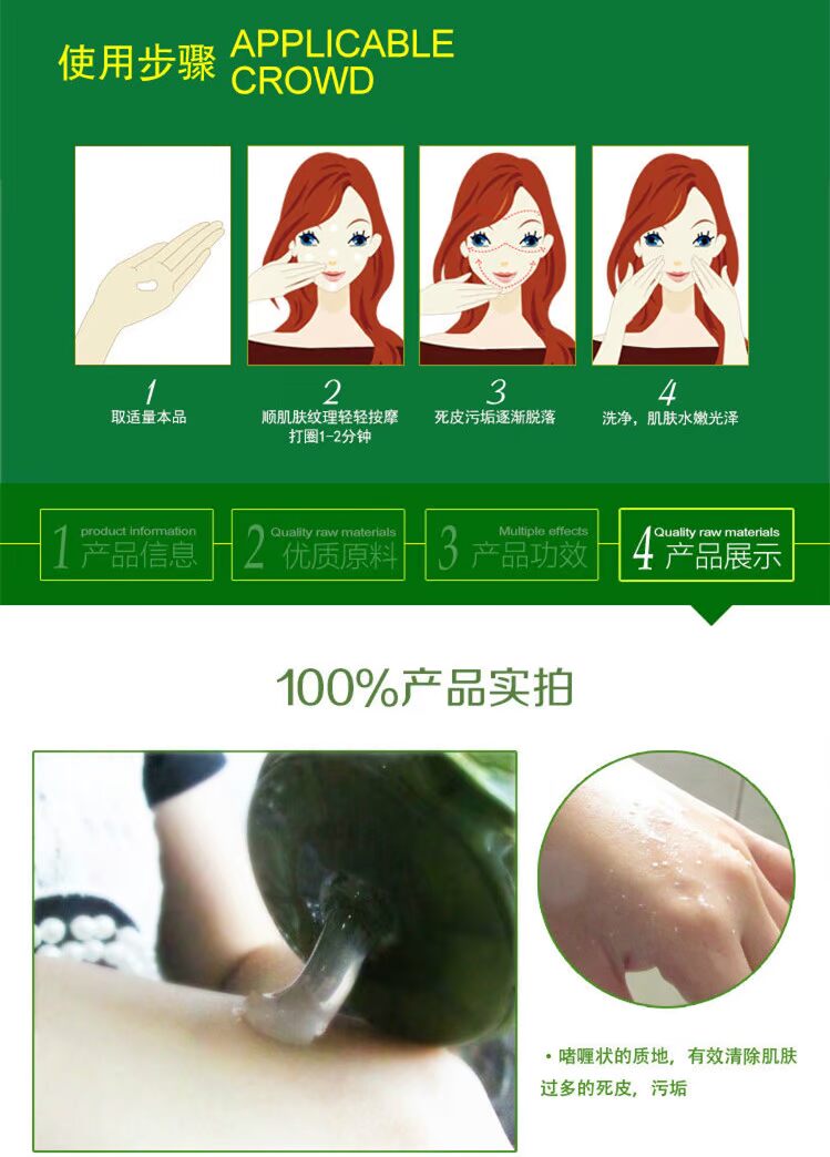 Sữa rửa mặt tẩy tế bào chết Han Yi Olive 200ml Gel tẩy tế bào chết cho mặt toàn thân Gentle Scrub Đàn ông và phụ nữ tẩy da chết cure