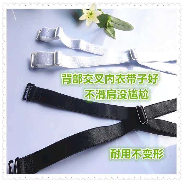 Bretelles pour lingerie - Ref 805530 Image 8